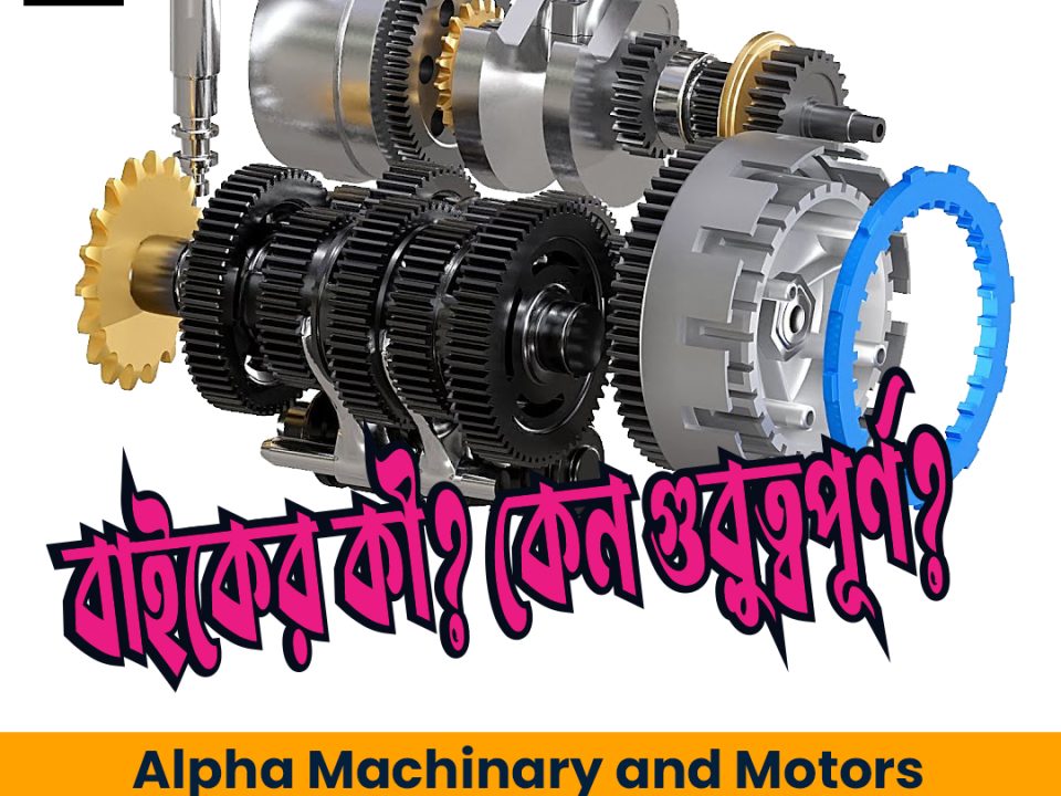 Clutch Plate Alpha Machinary and Motors